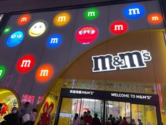 -m豆巧克力世界(上海世茂广场店)