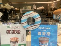 -JPG canteen(广州乐峰广场店)