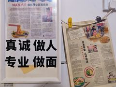 -蟠龙梯坎面(文兴街店)