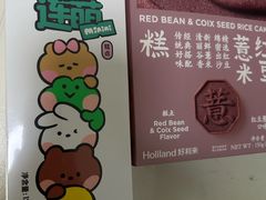 -好利来(靖江路店)