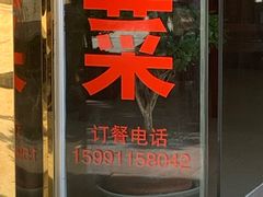 -朝阳沟