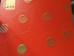 -南宋胡记(杭州体育场路店)