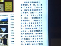 -建基泡馍·西安老字号·清真(永宁店)