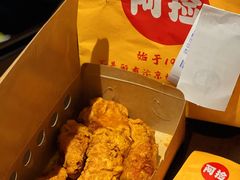-阿捡忭京炸鸡(韭菜园总店)