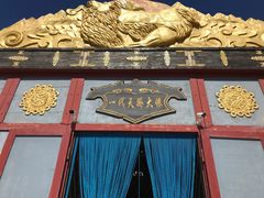 -莫日格勒旅游景区