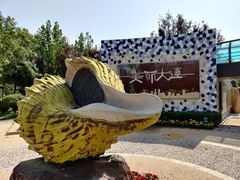 -武清南湖绿博园