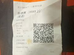 -万达影城(IMAX激光铁西万达广场店)