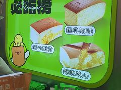 -南洋大师傅(长楹天街店)