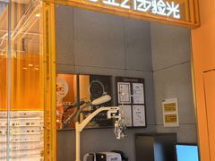 -LOHO眼镜(上海晶耀前滩商场店)