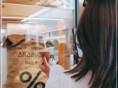 -% Arabica阿拉比卡咖啡(武康路店)