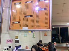 -舒记粉店(七星路店)