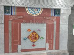 -平安里(地铁站)