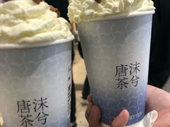 -唐沫茶兮(仓山万达金街店)
