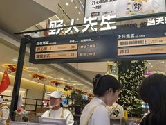 -野人先生Gelato(上海长宁龙之梦店)