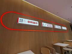 -永和大王(小厨·东四十条店)