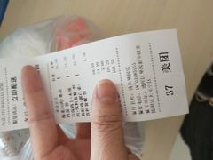 -田老师红烧肉(通州果园物美档口店)