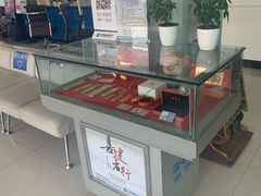 -中国建设银行(天津鞍山西道支行)