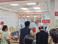 -章云板鸭(总店)