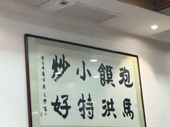 -马洪小炒泡馍馆(钟楼回民街店)