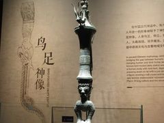 -三星堆博物馆