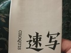 -速写(通州万达广场店)