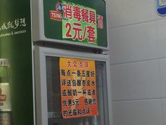 -老许家正宗驴肉黄面胡羊焖饼·烧烤(名吃广场店)