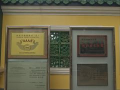 -柳侯公园