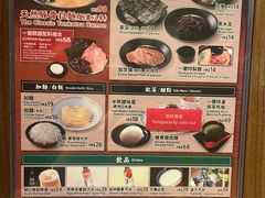 -一蘭拉面(铜锣湾店)
