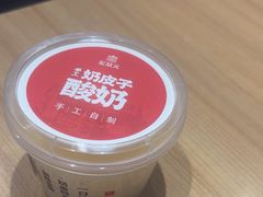 -宏状元现熬粥·京味菜(三里河店)