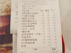 -东江渔村·古典园林·30年粤菜老字号(太和店)