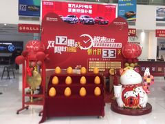 -上海和展广汽丰田4S店(老闵行店)