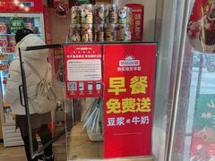 -味多美蛋糕(阜成门店)