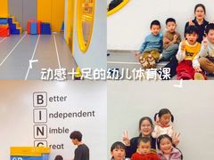-BingoLand宾果体能中心(钱江新城店)