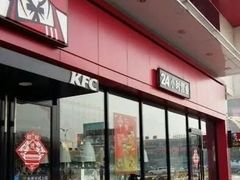 -肯德基(八号仓店)