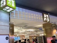 门面-奈雪的茶(湖滨银泰in77C区PRO店)