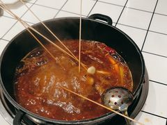 -九街淑芬掌中宝串串公司(内街文化创意园店)