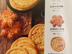 -天山醉美·新疆餐厅(富华里店)