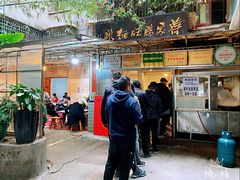-蒋家肠旺面馆老店(合群路店)