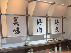 -良米山·云南野生菌过桥米线(上海首店)
