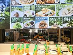 -徽鼎顺·臭鳜鱼 虾仁灌汤包(和平路店)