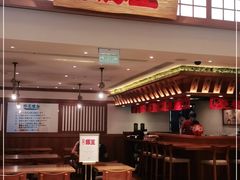 -豚王拉面(澳门银河店)
