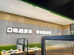 -煲大王猪肚鸡·椰子鸡火锅(红谷滩万达店)