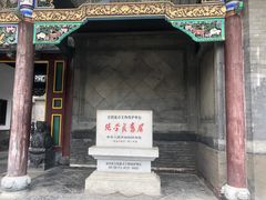 -张学良旧居陈列馆