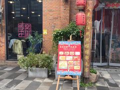 -梁溪河畔·吉府花园(南长街南下塘店)