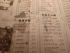 菜单-绿茶餐厅(乐峰广场店)