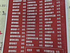 -文杰餐馆(南洪时尚风情街店)