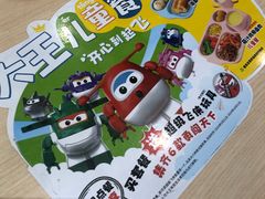 -永和大王(春日上新·阜成门店)