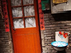 门面-和平菓局(王府井店)