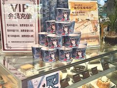 -咖啡陪你(广顺北大街福码大厦店)