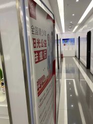 点击看大图 -悟空祛痘·专业祛痘机构